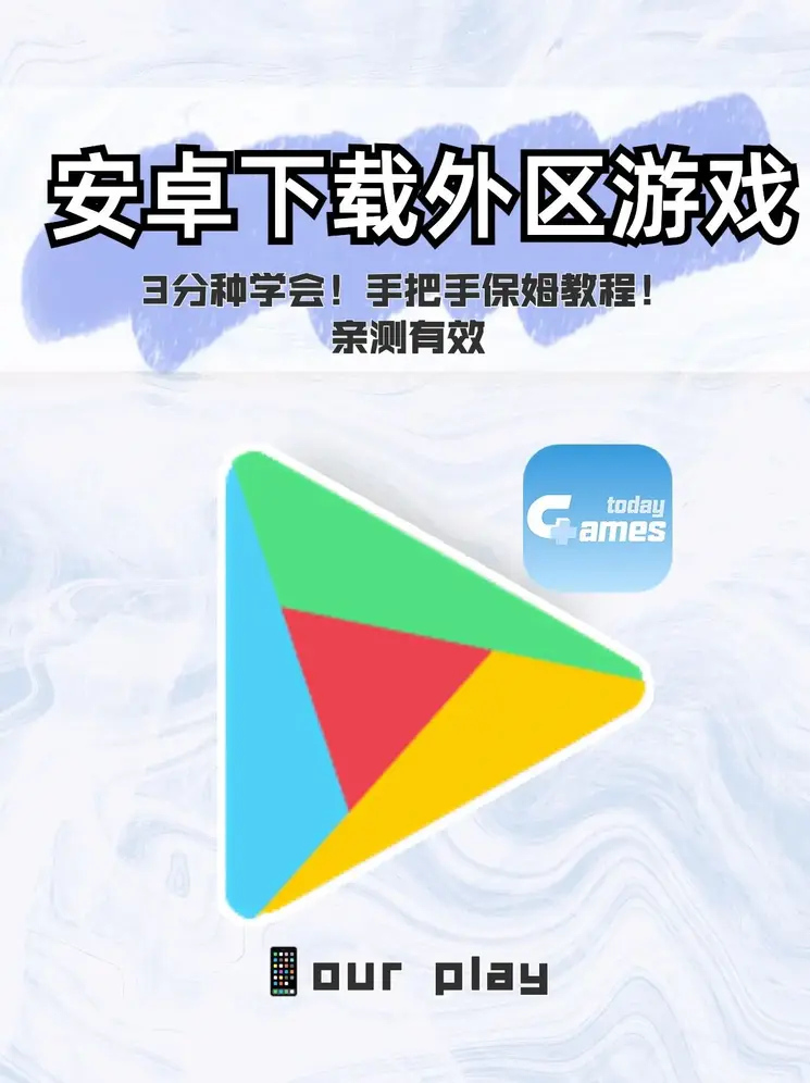 半岛真人下载截图0