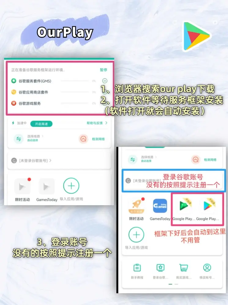 半岛真人下载截图1